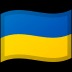 🇺🇦